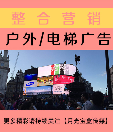 阿拉善盟公关与户外广告